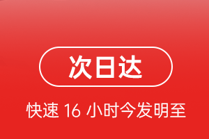 徐州观音航空货运 航空货运